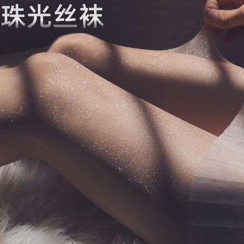 闪晶晶珠光塑性丝袜女防勾丝耐穿夏0d超薄连裤袜性感黑丝一件代发