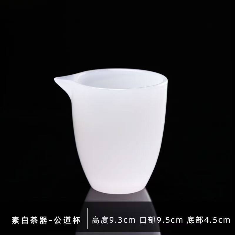 阿富汗玉石茶具白冰玉瓷琉璃茶海