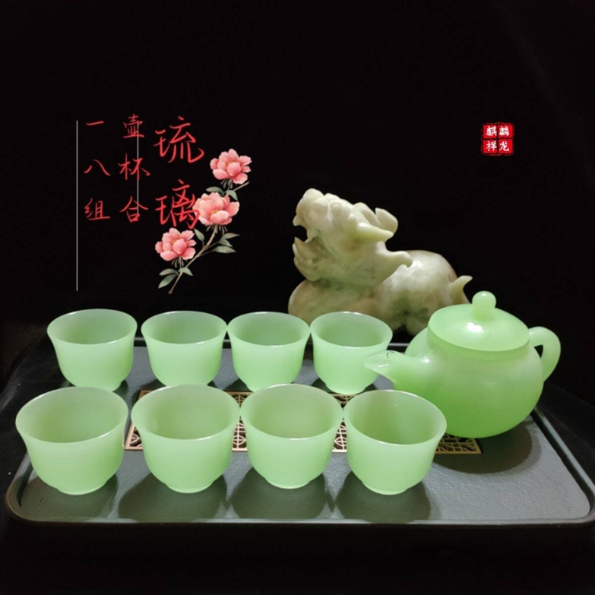 琉璃茶壶茶杯套装浅绿玉图片