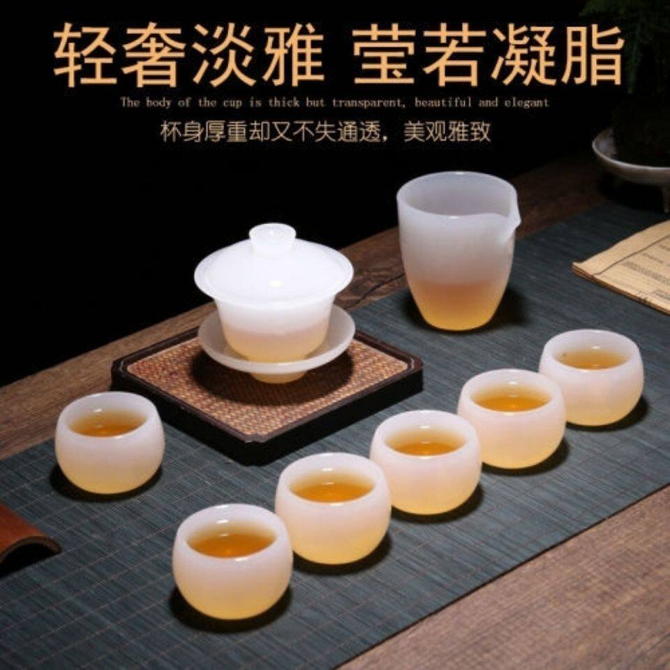 白玉琉璃茶具中国风玉石高端茶杯