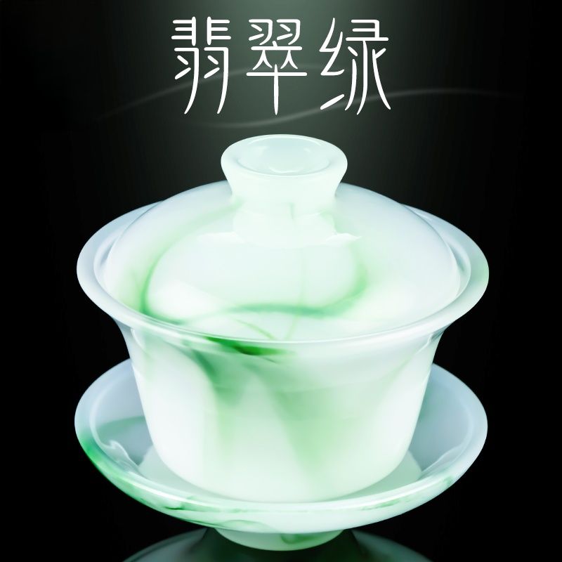 玉石翡翠绿水墨玉瓷轻奢三才盖碗
