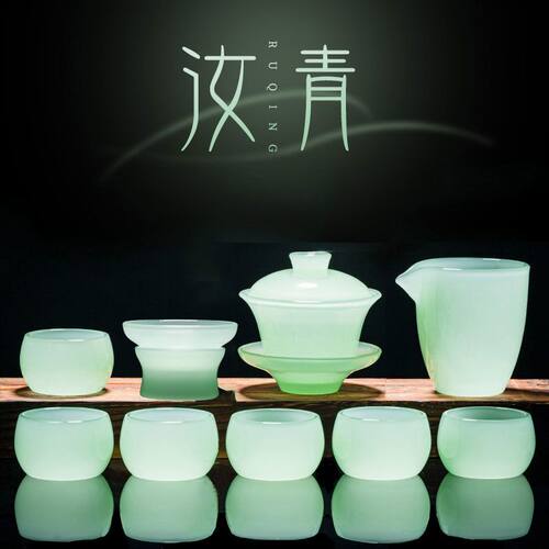 轻奢高档琉璃功夫茶具套