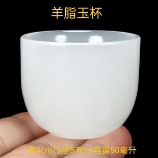 玉器 天然阿富汗玉石茶杯酒杯功夫茶具养生高端玉石单个主人杯套装