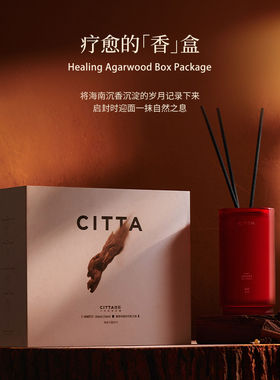 CITTA西苔海南沉香香氛喷雾乌木沉香无火香薰秋冬防静电护衣除味
