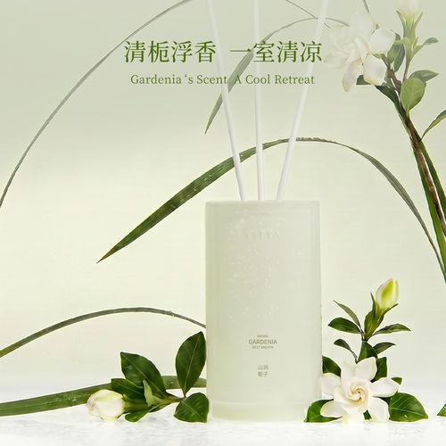 CITTA西苔栀子花香氛礼盒无火香薰蜡烛喷雾礼盒装送礼