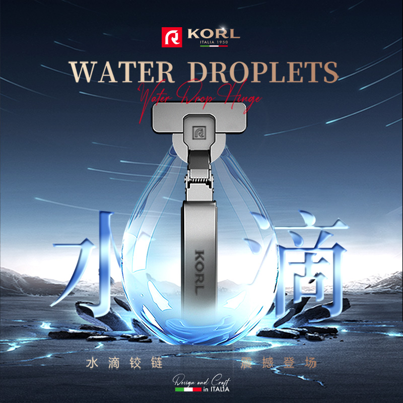 KORL高定进口衣柜门三段力铰链