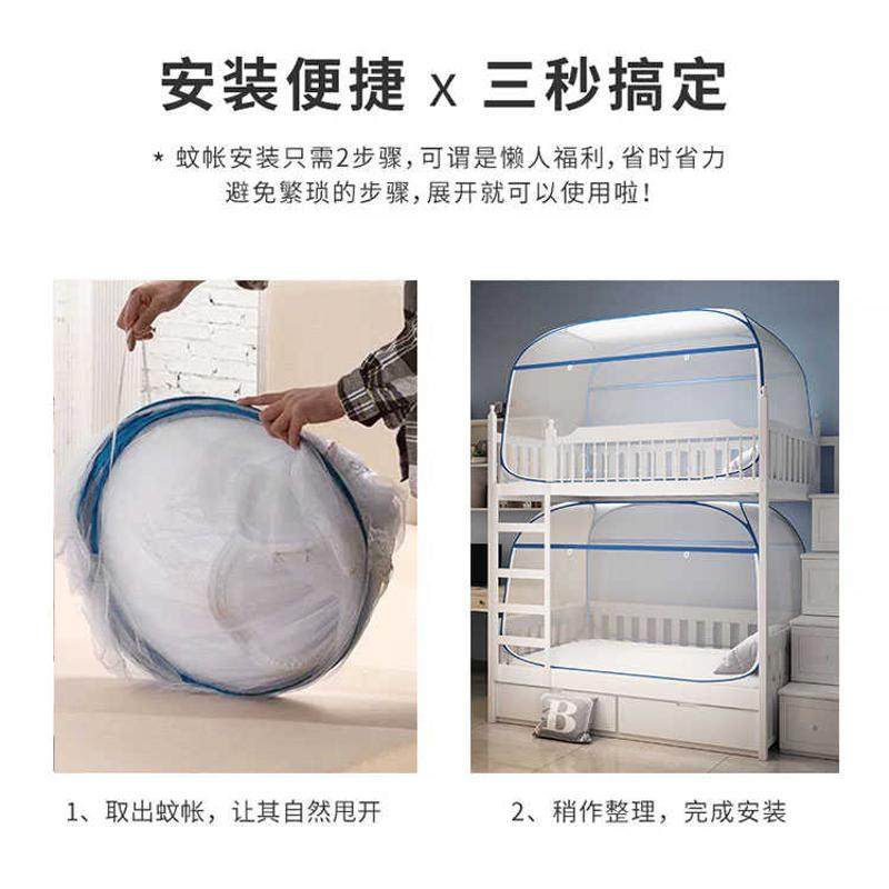 子母床儿童防摔高低双层上下床蒙古包1.2m1.35m1.5米梯形下铺蚊帐,床上用品,蚊帐,淘宝优惠券,粉丝福利购,淘宝优惠卷