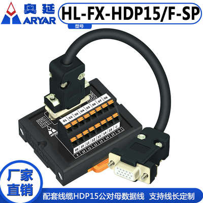 VGA 端子台 DP15 DB15 三排孔 母头 端子板 HDP15-M7