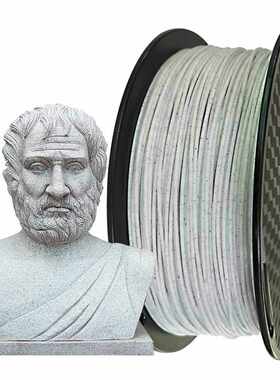 3d打印机耗材 pla大理石 1.75mm 1kg 仿水泥陶瓷建筑Marble线材
