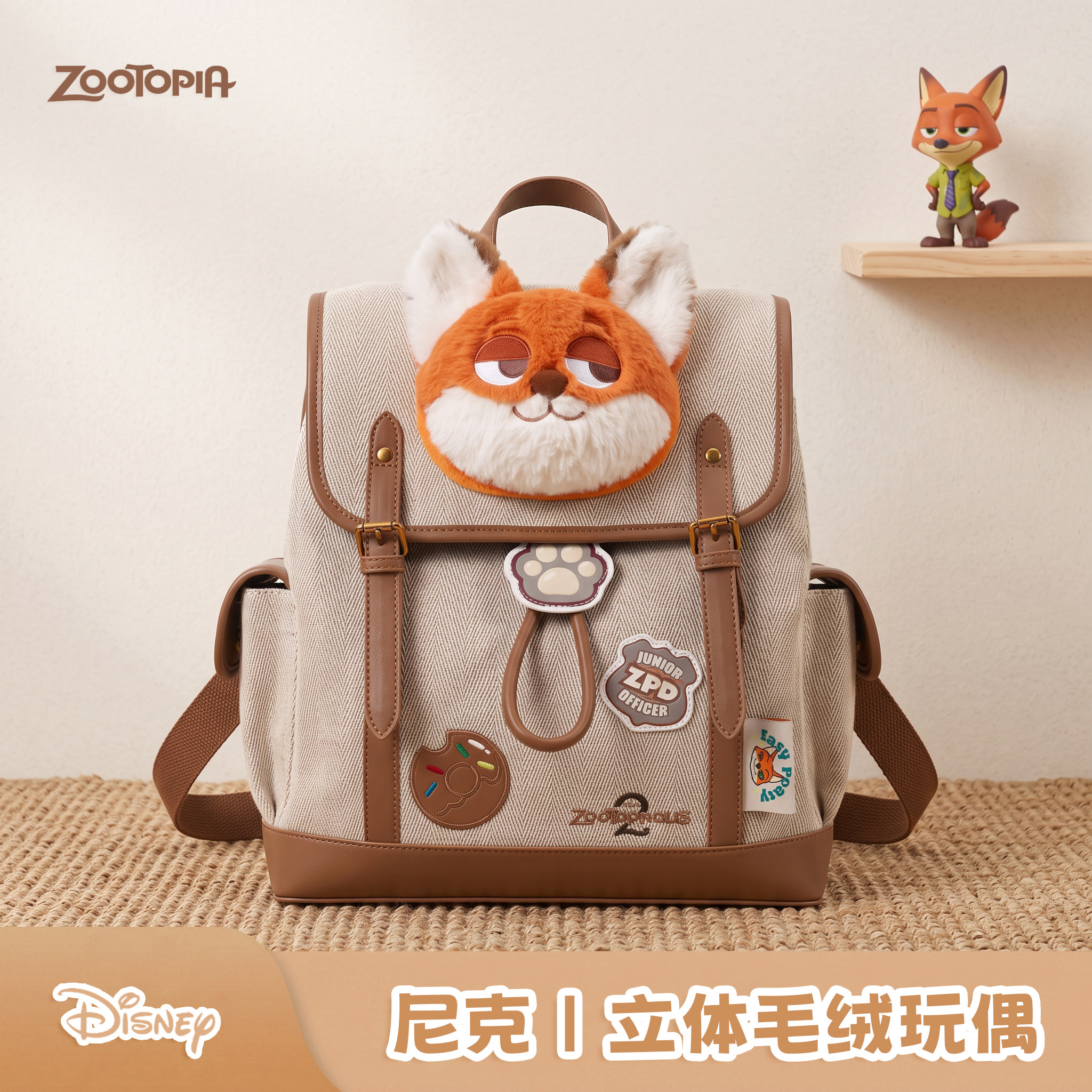 迪士尼疯狂动物城朱迪尼克双肩包