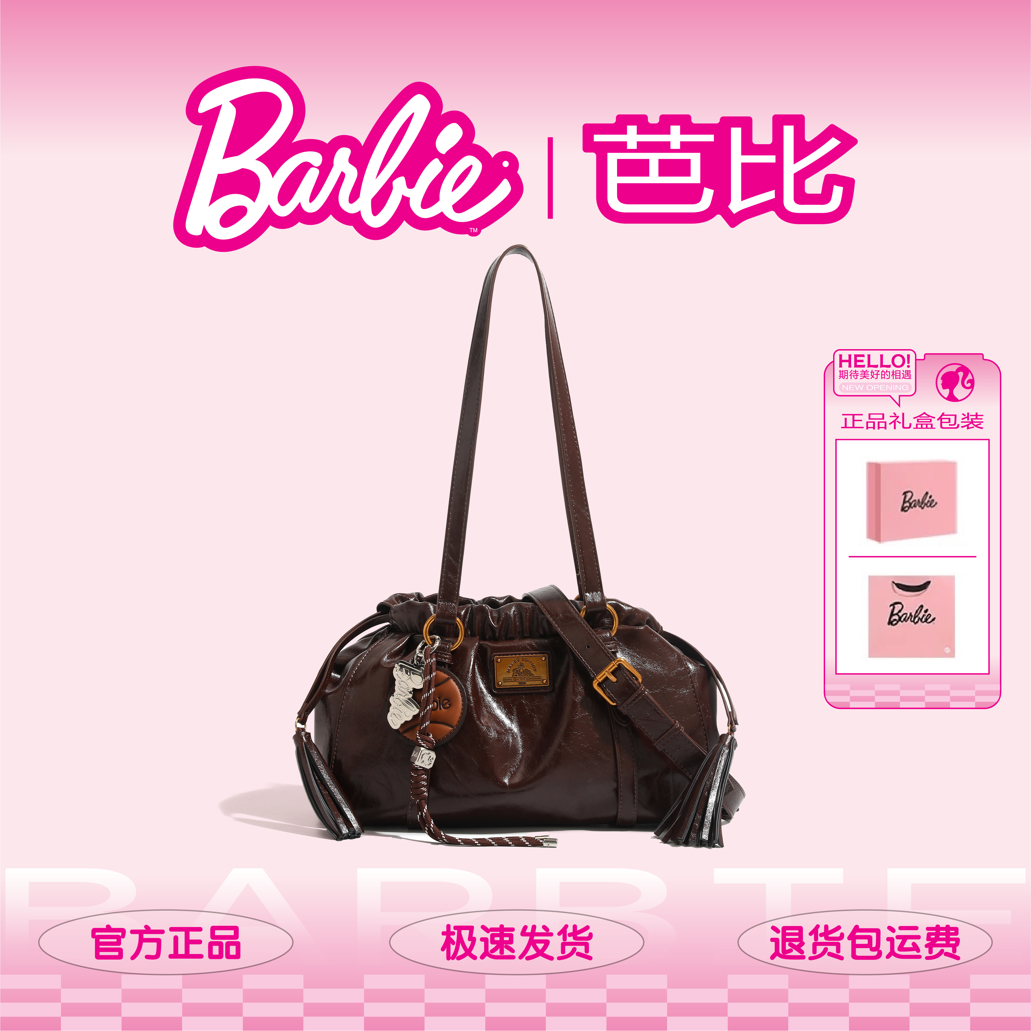 Barbie芭比新款复古油蜡皮法棍包