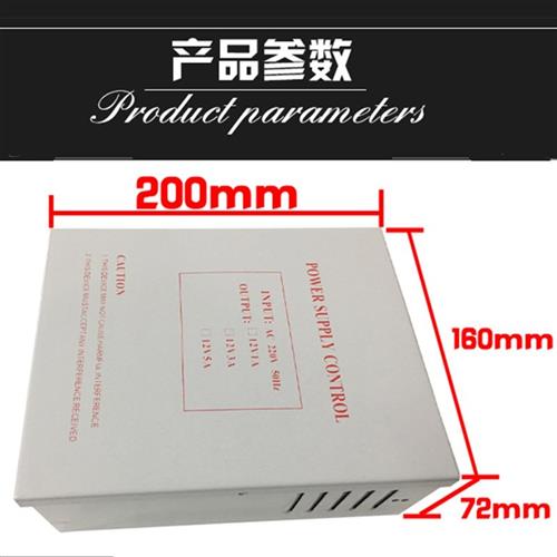 门禁电源12V5A专用电源安禁控制器单门双门12V3A门禁变压器