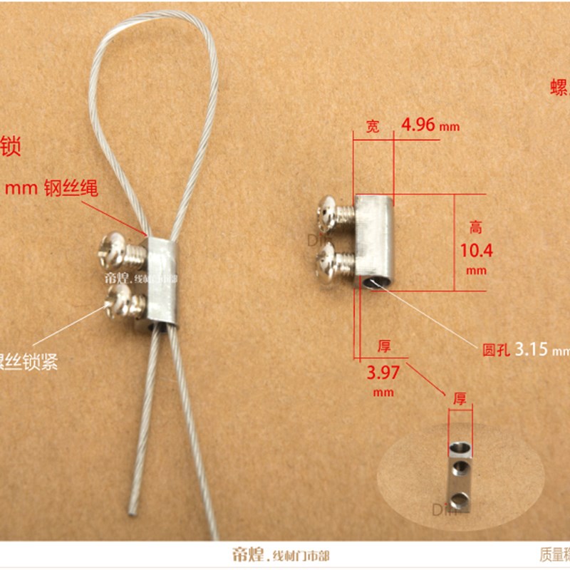 网红007塑料033电线卡扣锁线扣吊灯灯具配件卡线器吸顶盘吊线扣M1