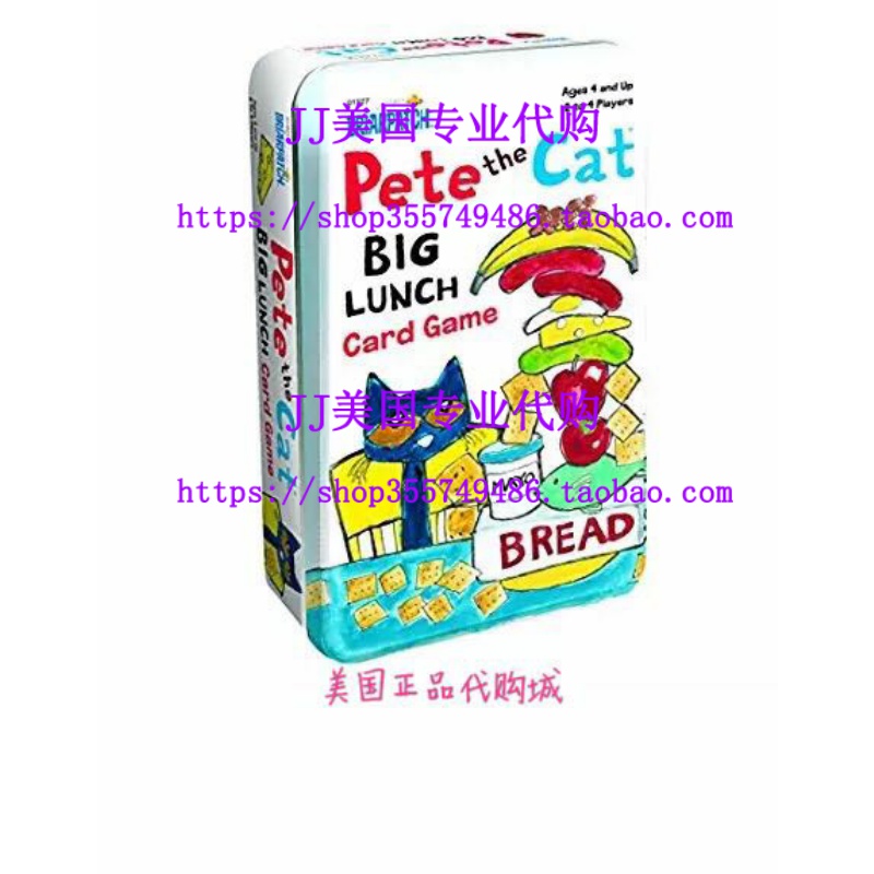 极速Pete the Cat Big Lunch Card Game Tin