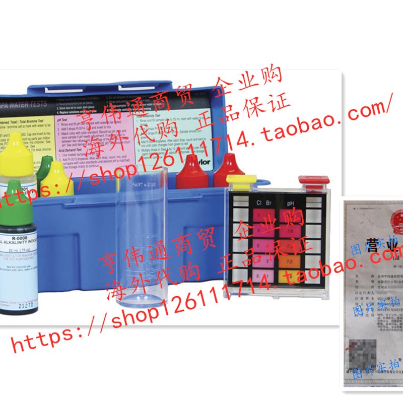 极速Taylor Technologies K-1004-1 Test Kit Residential Troubl
