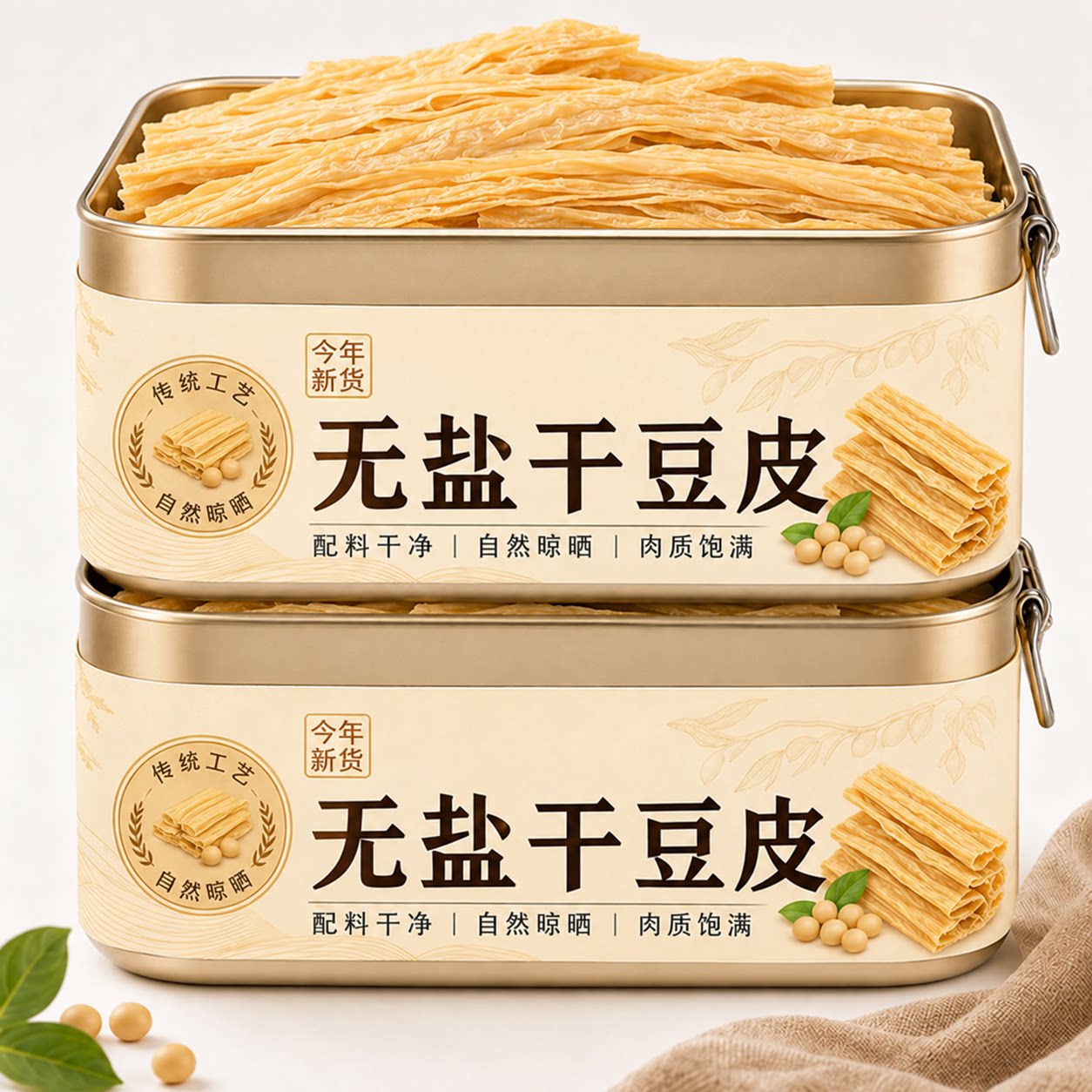 东北优质纯手工老式干豆皮丝干货千张商用批发无盐粒油