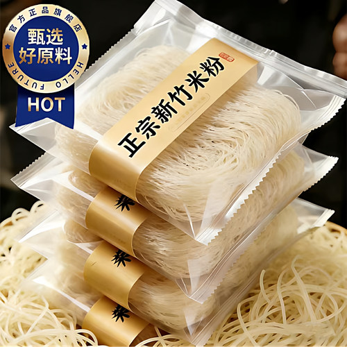 央妈推荐！新竹米粉大米无添加