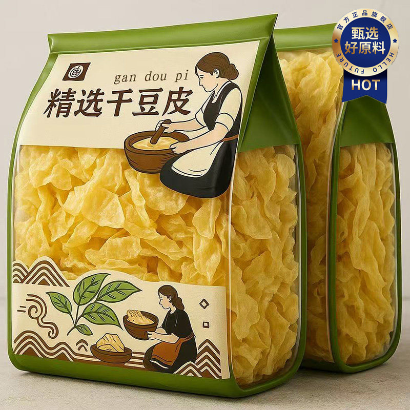 东北优质纯手工老式干豆皮丝干货千张商用批发无盐粒油
