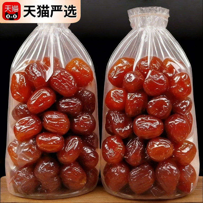 金丝蜜枣无核特级大颗包蜜枣粽子新疆蜜枣煲汤用老式琥珀蜜枣蜜饯