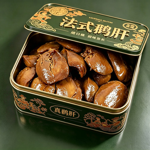 进口级法式酱鹅肝开袋即食五香麻辣味华农美食卤味鹅肝下酒菜酱香
