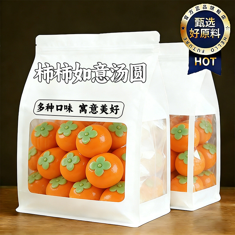 央妈推荐汤圆柿柿如意汤圆黑芝麻花生大元宵多口味早餐半成品速冻,粮油调味/速食/干货/烘焙,汤圆/元宵,淘宝优惠券,粉丝福利购,淘宝优惠卷