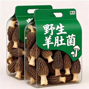 纯正野生羊肚菌干货正品官方旗舰店一级羊肚菌大号煲汤用干货特级