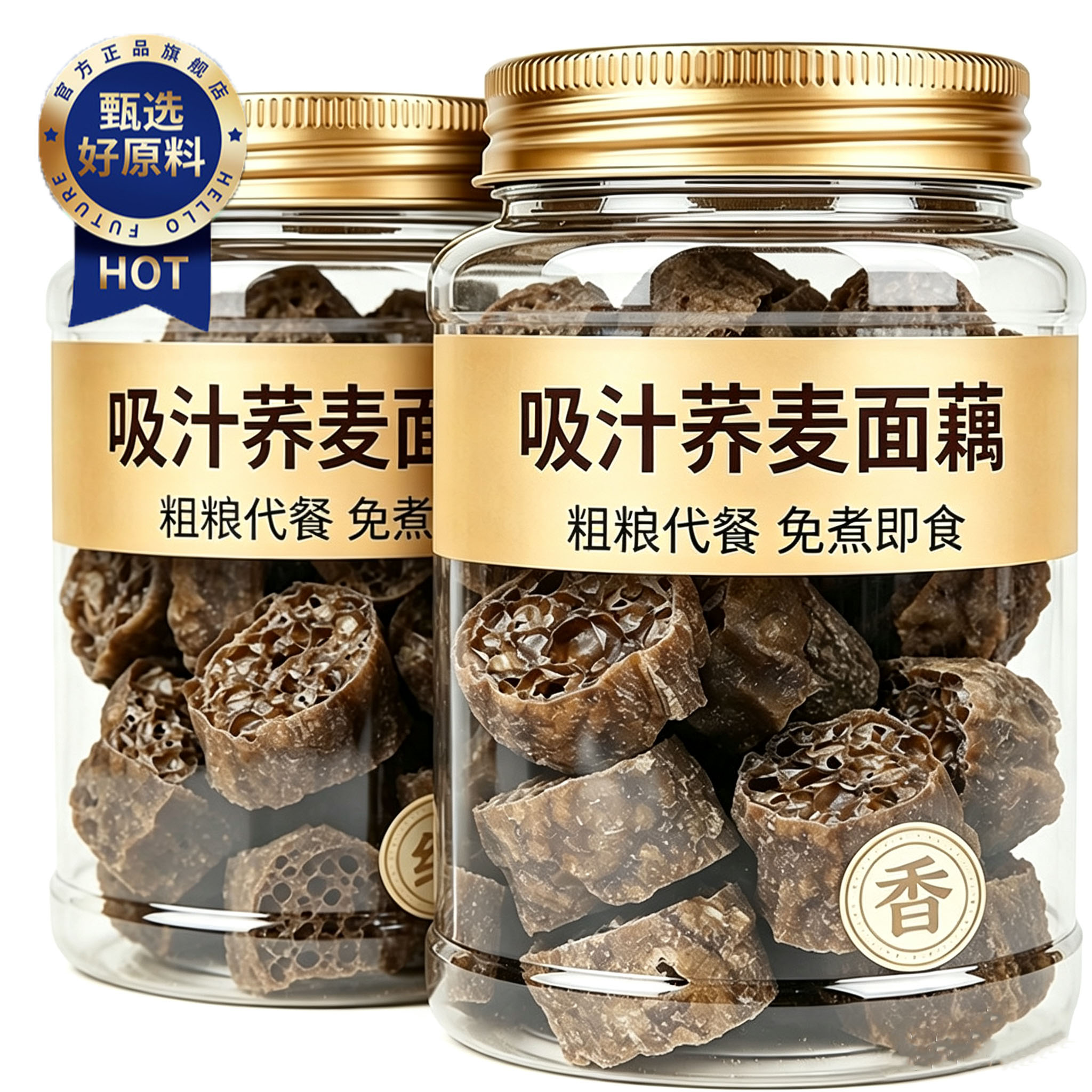 荞麦面藕无蔗糖低脂肪黑全麦面皮纯干货面筋低脂吸汁免煮凉拌速食图片