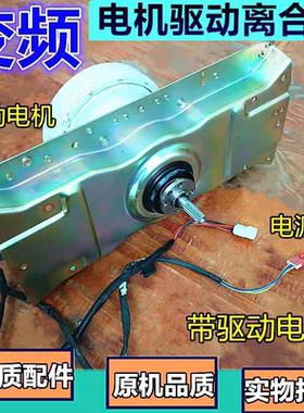 吉德变频全自动洗衣机XQB80-67DPCL离合器减速器轴承总成配件