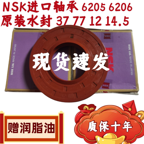 三洋滚筒洗衣机DG-F6526BCS轴承F60311G油封F60311BCG水封60266BG