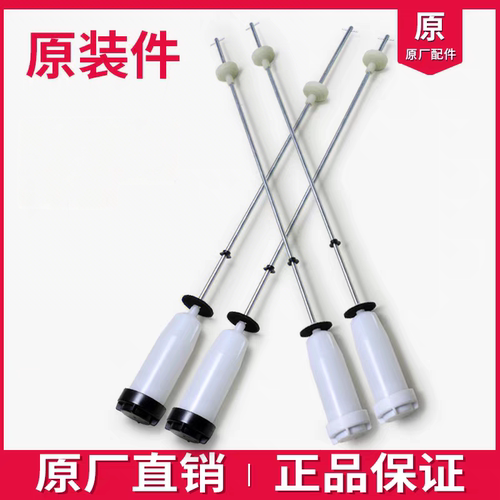 适用海信全自动洗衣机XQB100-Q509拉杆减震器平衡吊杆避振器弹簧