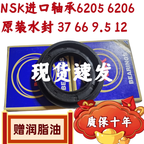 伊莱克斯洗衣机ZWF12703XS水封轴承EWF12831SS/12832SW油封配件