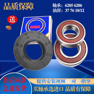 适用小米家滚筒洗衣机XQG100MJ301W轴承水油封
