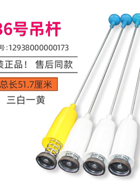 适用小天鹅洗衣机TB80P28M吊杆美的TB80V20@/MB80Q10减震TB80V320