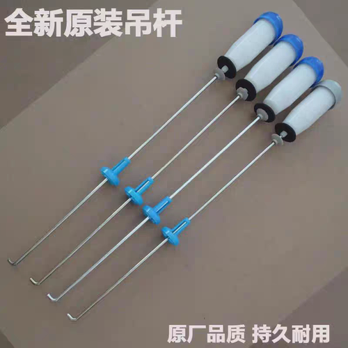 惠而浦帝度三洋洗衣机DB8056S,DB80577IES,N8,N9减震吊杆平衡拉杆