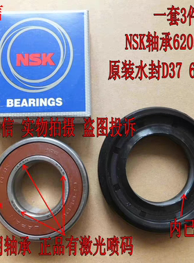 云米滚筒洗衣机W8S WD8SA W9X WD10SA WD8FM-W1A轴承水封油封配件