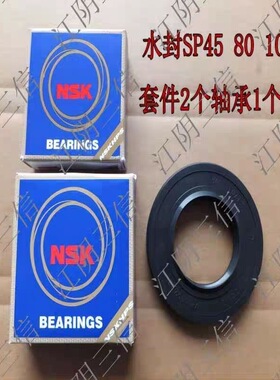 适用卡萨帝统帅海尔C1 HD10G3LU1滚筒洗衣机轴承0020600184水封油