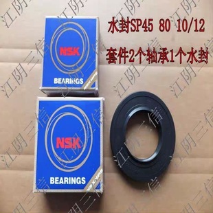 适用卡萨帝统帅海尔C1 HD10G3LU1滚筒洗衣机轴承0020600184水封油