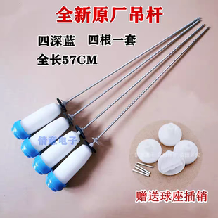 适用惠而浦WVD801301W拉杆WVD901301G洗衣机 吊杆吊簧避振减震器