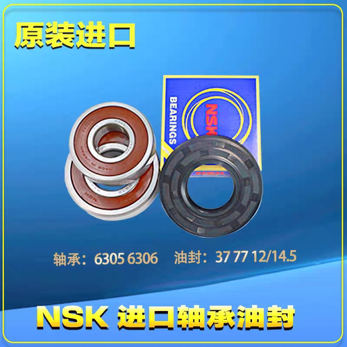 适用于松下滚筒洗衣机XQG90-E902H E9025 E9035 E9055 原装三脚架