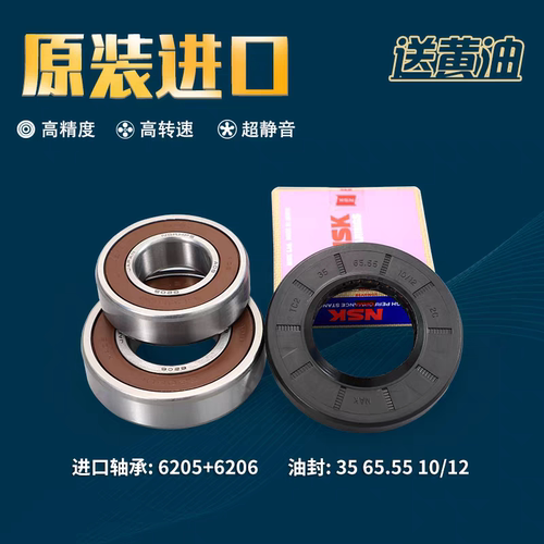 适用格兰仕滚筒洗衣机三脚架XQG80-S812V-S8312V-S912V三角架轴承