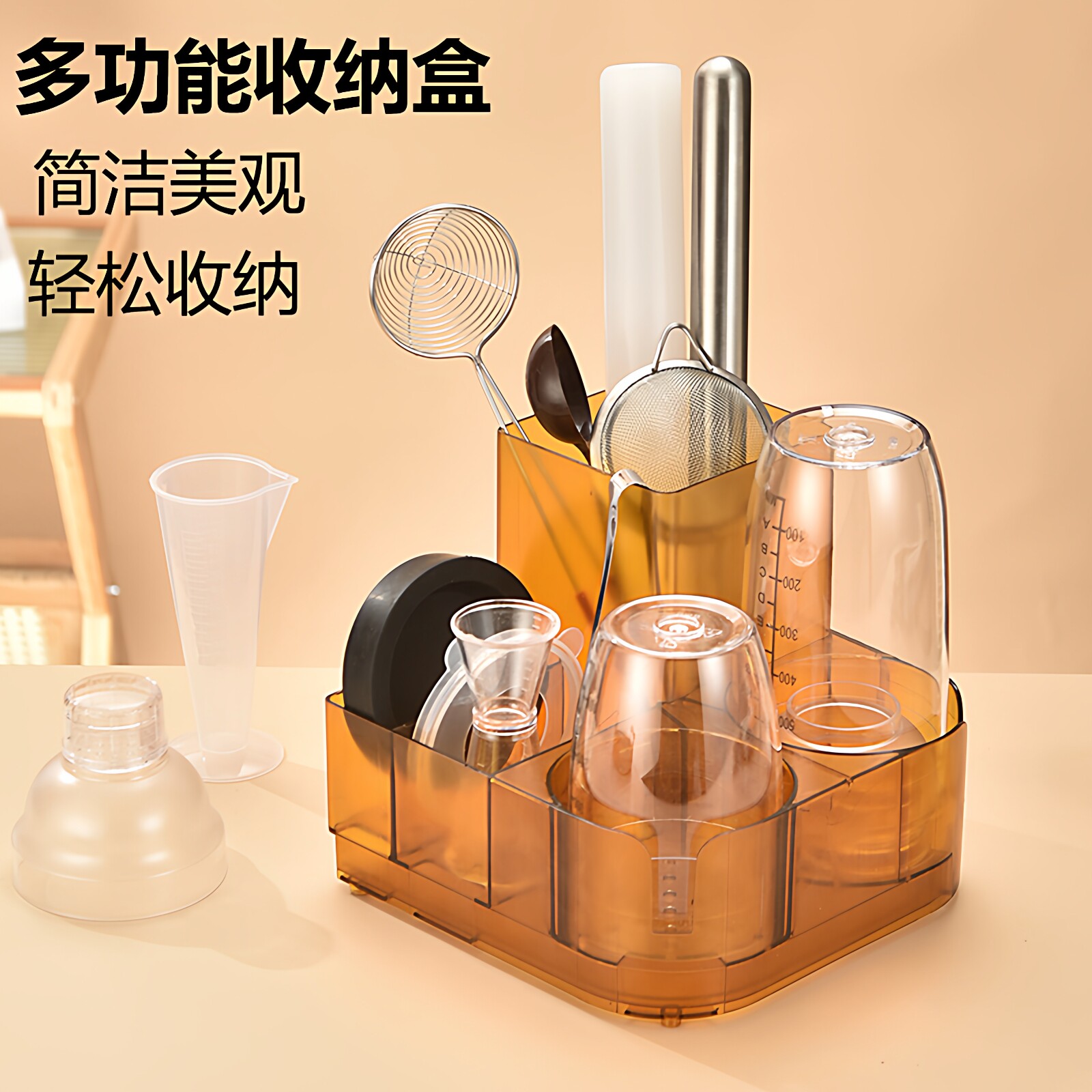 多功能收纳盒奶茶店专用
