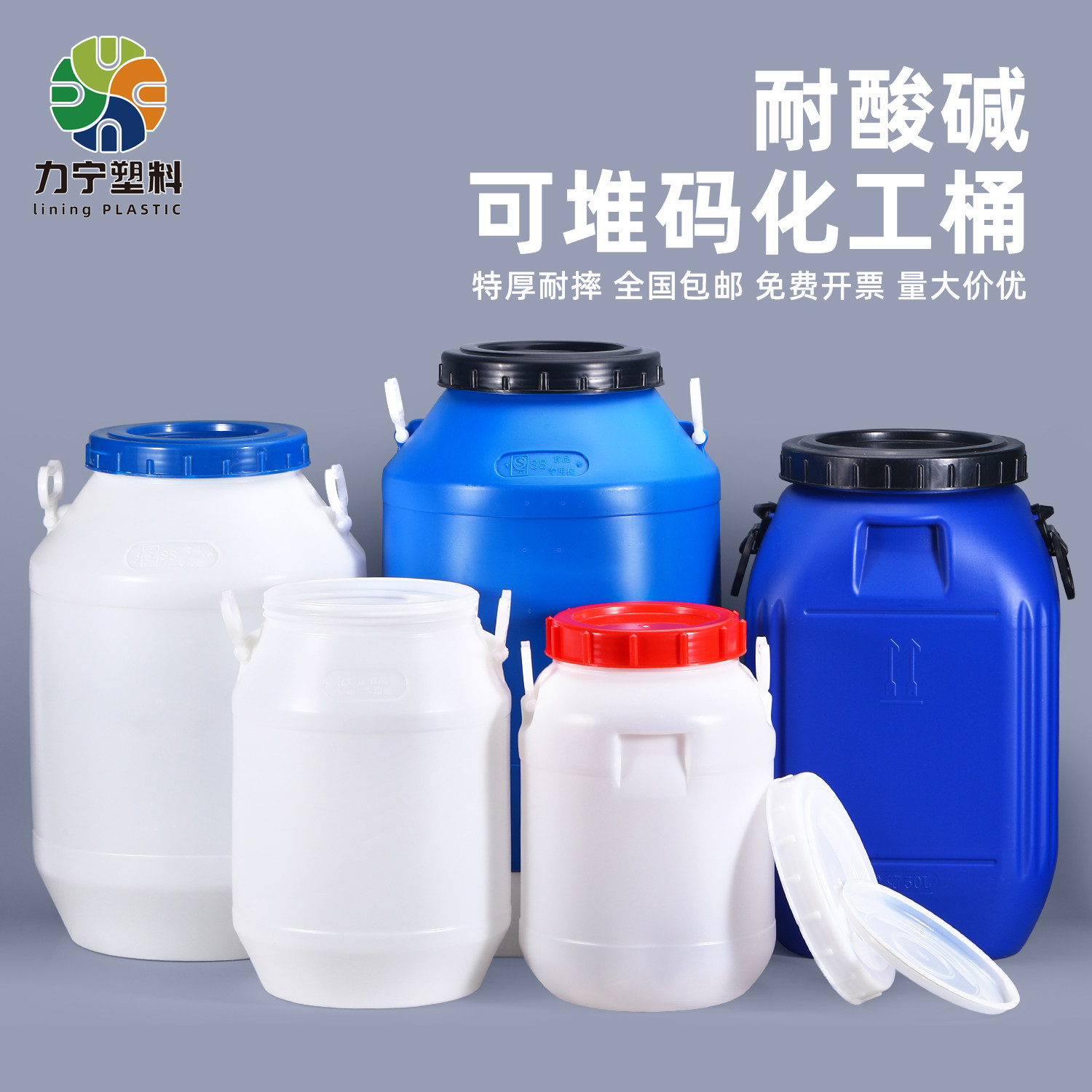 加厚食品级废液桶带龙头