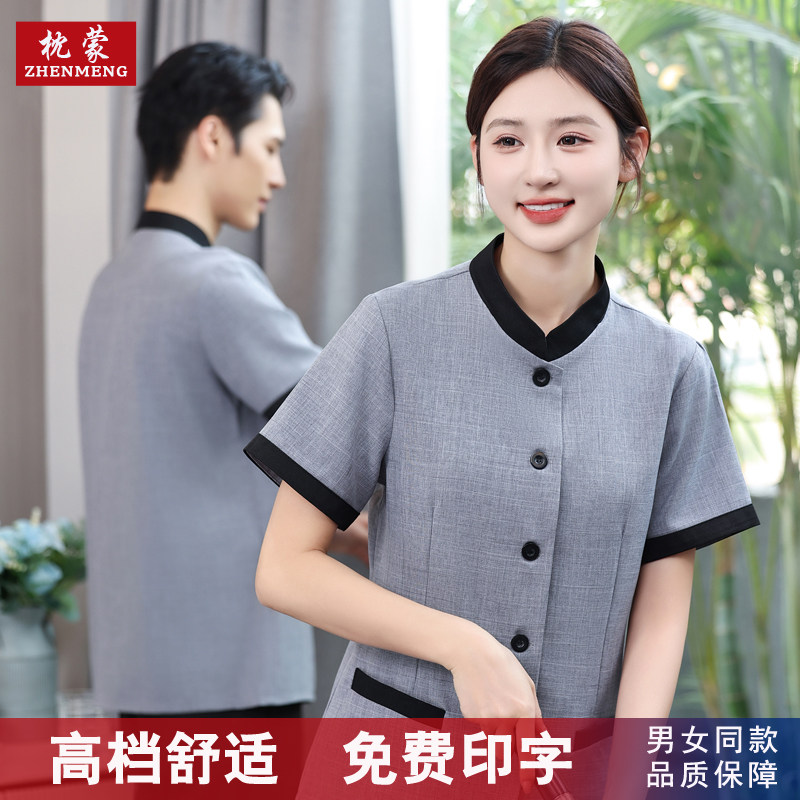 保洁工作服短袖长袖女酒