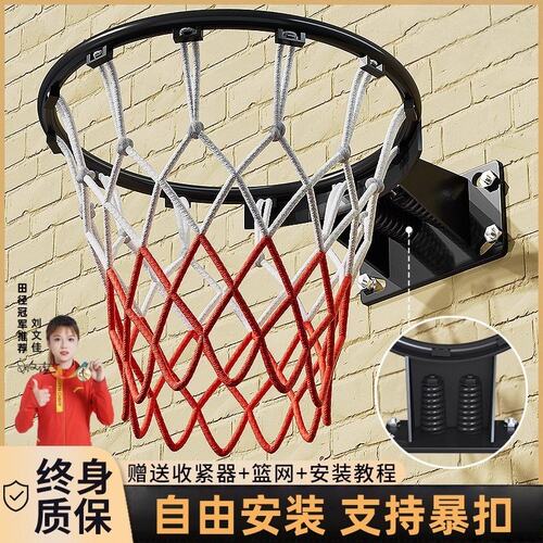 篮球架投篮框篮筐壁挂式