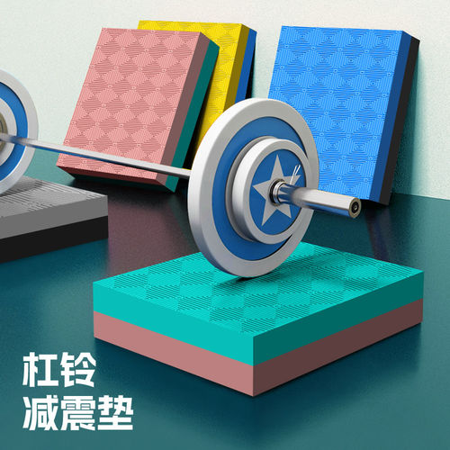 杠铃缓冲垫健身房硬拉举