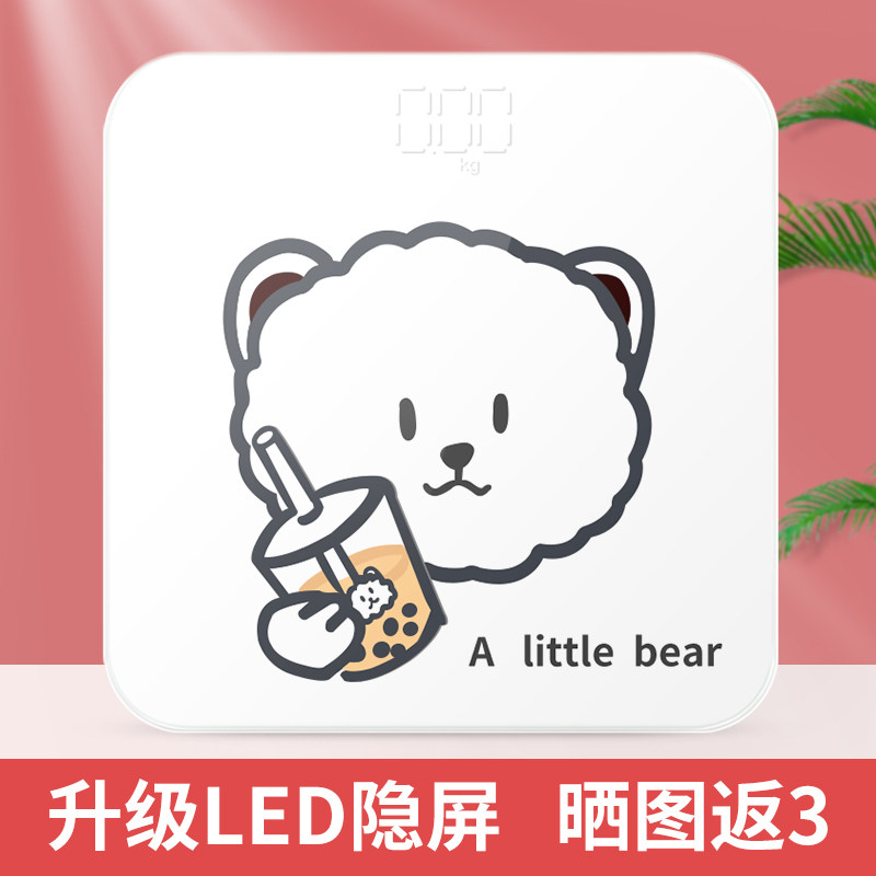 现货电子秤体重秤家用精准称人体秤生小型卡通可爱电子称体重计