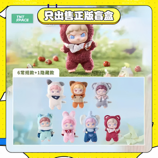正版TNT大表姐DORA茸茸动物所系列盲盒手办搪胶毛绒挂件节日礼物