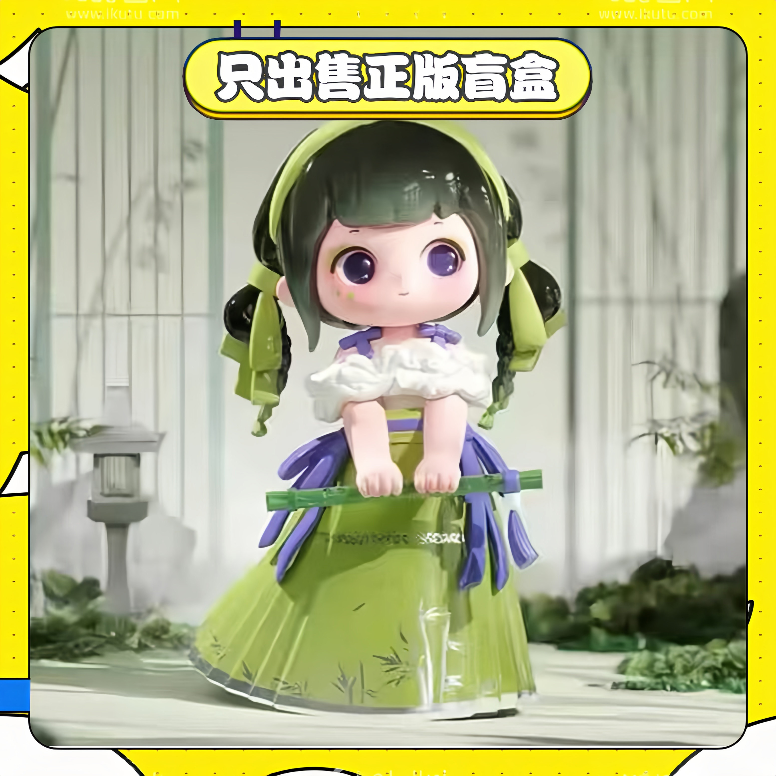 正版又梨四代入画如梦国风系列盲盒潮玩手办可爱公仔摆件女生礼物