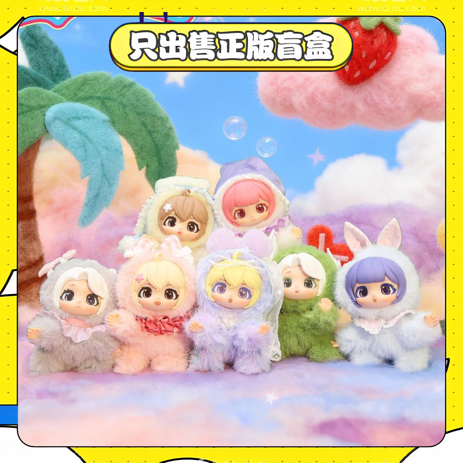 正版Vivistar的日常生活系列盲盒潮玩虞书欣同款挂件毛绒公仔礼物