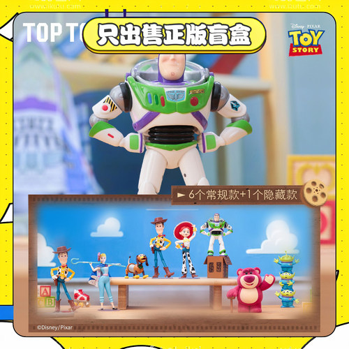 正版TOPTOY玩具总动员30周年巴斯胡迪盲盒潮玩摆件手办节日小礼物